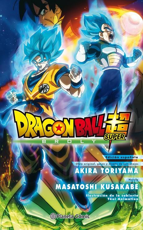 DRAGON BALL BROLY, LA NOVELA | 9788491739784 | AKIRA TORIYAMA | Universal Cómics