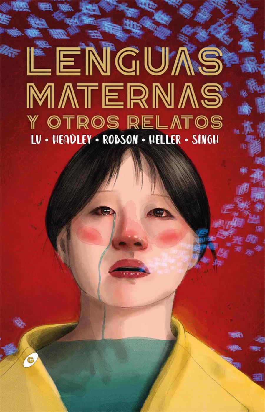 LENGUAS MATERNAS Y OTROS RELATOS | 9788417507787 | VARIOS AUTORES | Universal Cómics