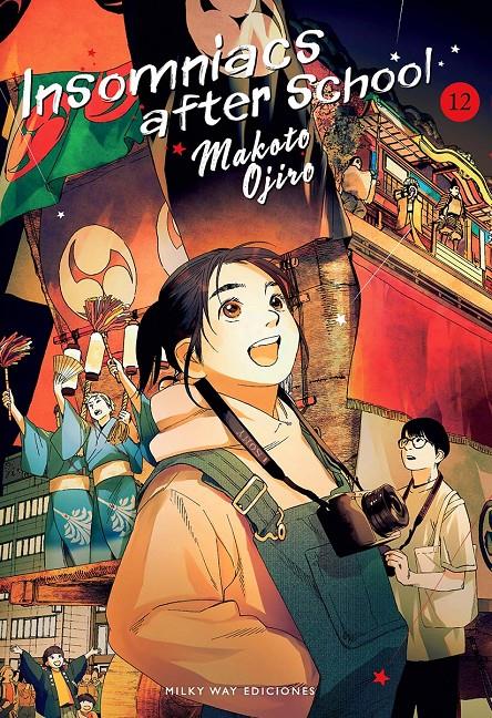 INSOMNIACS AFTER SCHOOL # 12 | 9788419914453 | MAKOTO OJIRO | Universal Cómics