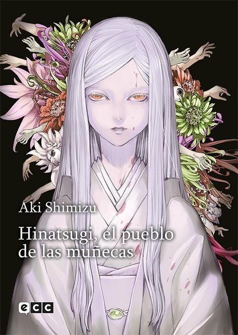 HINATSUGI, EL PUEBLO DE LAS MUÑECAS (PORTADA PROVISIONAL) | 9788419760470 | AKI SHIMIZU | Universal Cómics