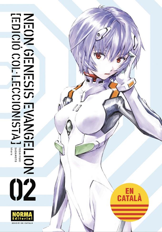 NEON GENESIS EVANGELION EDICIÓN COLECCIONISTA EN CATALÀ # 02 | 9788467959949 | YOSHIYUKI SADAMOTO - KHARA | Universal Cómics
