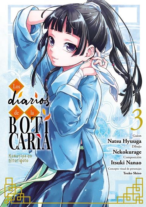 LOS DIARIOS DE LA BOTICARIA # 03 (PORTADA PROVISIONAL) | 9788410108462 | NATSU HYÛGA | Universal Cómics