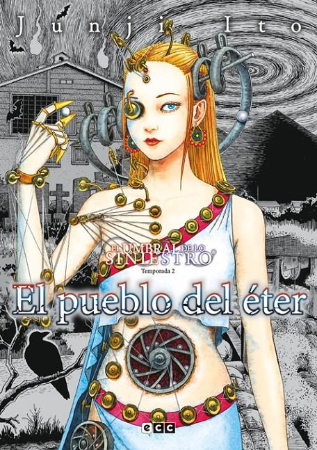 BIBLIOTECA JUNJI ITO EL UMBRAL DE LO SINIESTRO FLEXIBOOK # 02 TEMOPRADA DOS (PORTADA PROVISIONAL) | 9788419760487 | JUNJI ITO | Universal Cómics
