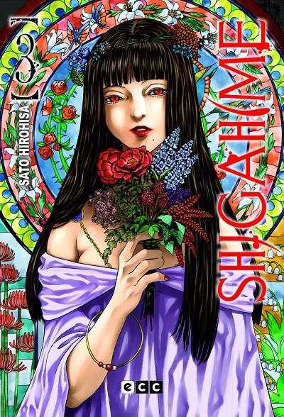 SHIGAHIME # 03 | 9788419626998 | SATOU HIROHISA | Universal Cómics