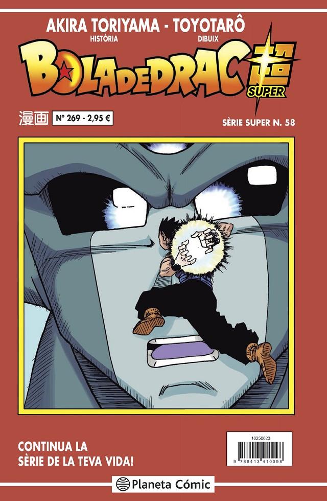 BOLA DE DRAC # 269 SÈRIE VERMELLA SUPER 58 | 9788413416670 | AKIRA TORIYAMA - TOYOTARO | Universal Cómics