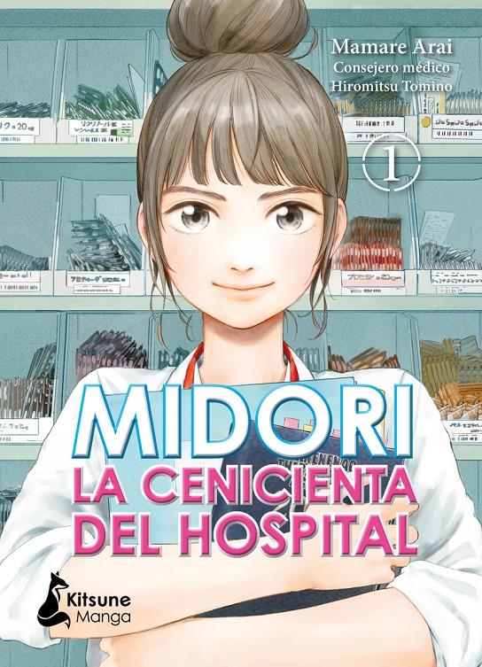 MIDORI, LA CENICIENTA DEL HOSPITAL # 01 | 9788418524103 | ARAI MAMARE | Universal Cómics