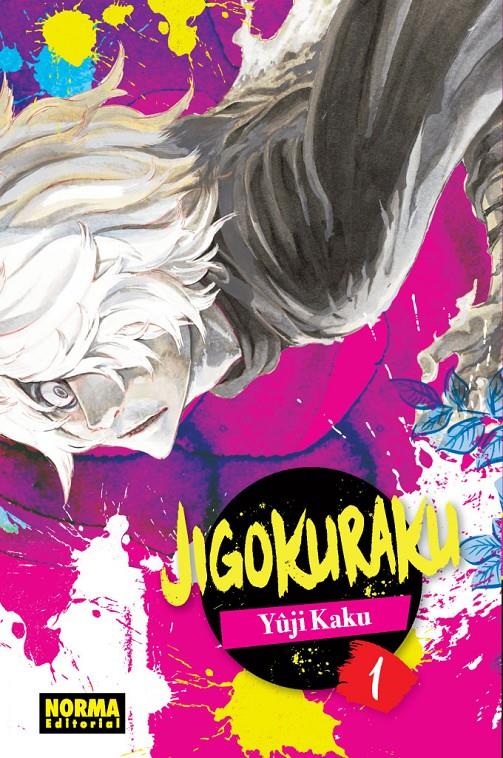 JIGOKURAKU # 01 | 9788467940671 | YÛJI KAKU | Universal Cómics