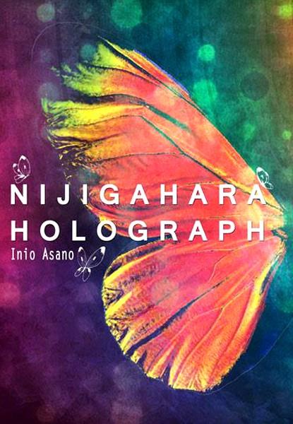 NIJIGAHARA HOLOGRAPH | 9788494231735 | INIO ASANO | Universal Cómics