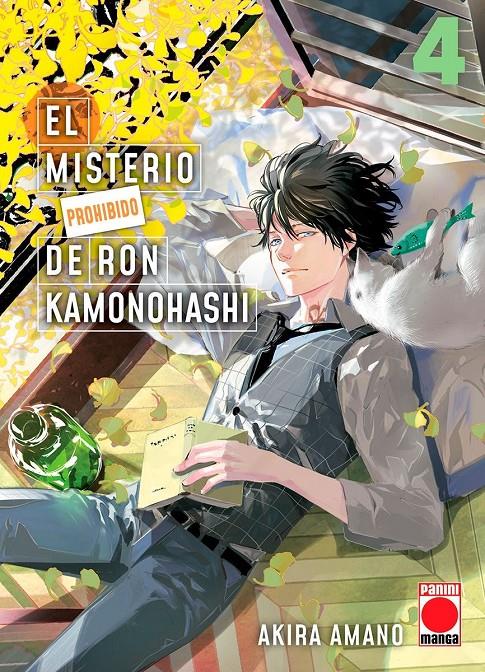 EL MISTERIO PROHIBIDO DE RON KAMONOHASHI # 04 | 9788411019866 | AKIRA AMANO | Universal Cómics