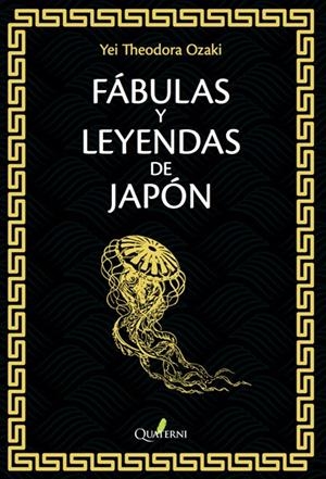 FÁBULAS Y LEYENDAS DE JAPÓN | 9788494464928 | YEI THEODORA OZAKI | Universal Cómics