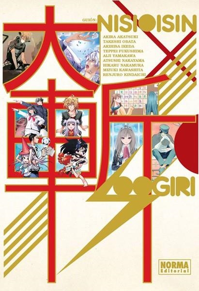 OOGIRI | 9788467924206 | NISIOISIN - VARIOS AUTORES | Universal Cómics