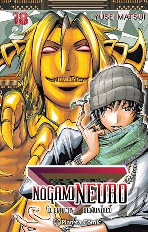 NOGAMI NEURO EL DETECTIVE DEMONÍACO NUEVA EDICIÓN # 18 | 9788416636198 | MATSUI YUSEI | Universal Cómics
