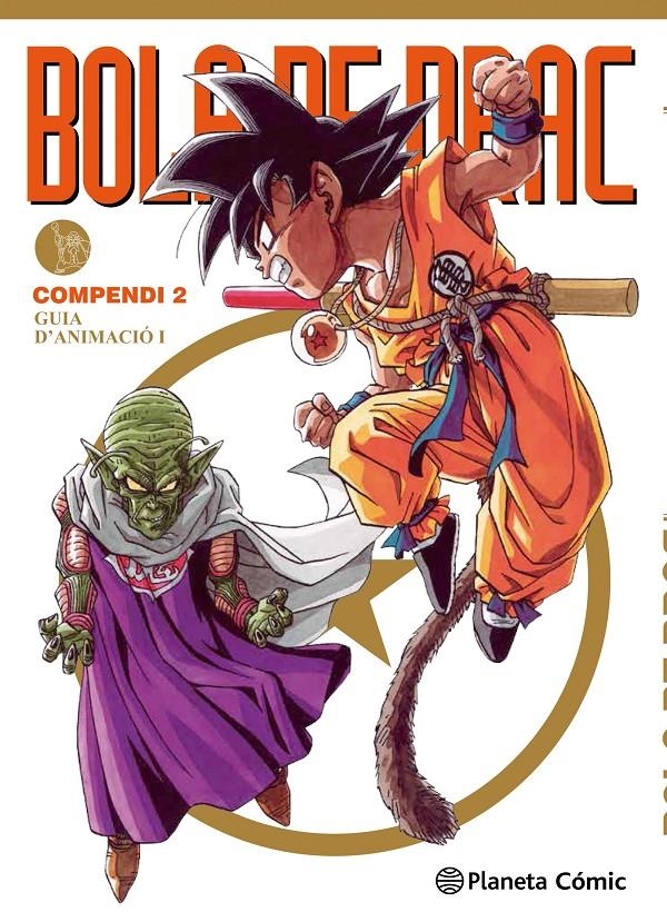 BOLA DE DRAC COMPENDI # 02 GUÍA D'ANIMACIÓ 1 | 9788415821670 | AKIRA TORIYAMA | Universal Cómics