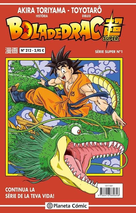 BOLA DE DRAC # 212 SÈRIE VERMELLA SUPER 01 | 9788416889648 | AKIRA TORIYAMA - TOYOTARO | Universal Cómics