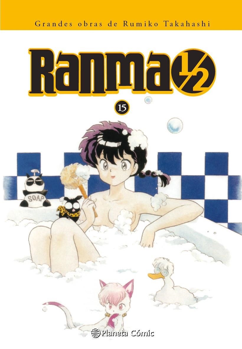 RANMA 1 / 2 EDICIÓN INTEGRAL # 15 | 9788416244720 | RUMIKO TAKAHASHI | Universal Cómics