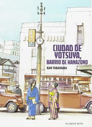 CIUDAD DE YOTSUYA, BARRIO DE HANAZONO | 9781910856802 | KAN TAKAHAMA | Universal Cómics