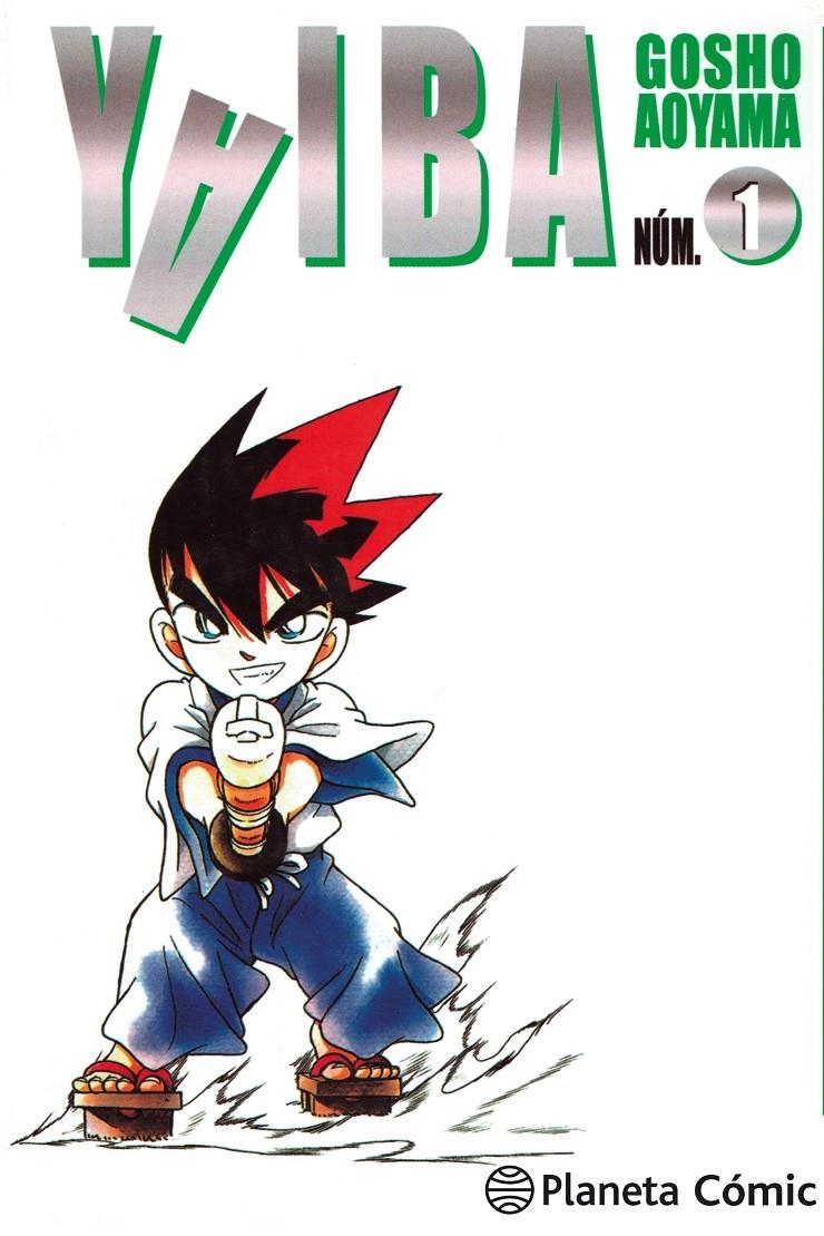 YAIBA # 01 NUEVA EDICIÓN | 9788491460343 | GOSHO AOYAMA | Universal Cómics