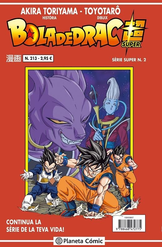 BOLA DE DRAC # 213 SÈRIE VERMELLA SUPER 02 | 9788416889785 | AKIRA TORIYAMA - TOYOTARO | Universal Cómics