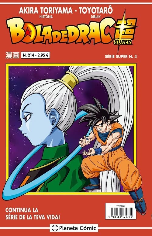 BOLA DE DRAC # 214 SÈRIE VERMELLA SUPER 03 | 9788416889822 | AKIRA TORIYAMA - TOYOTARO