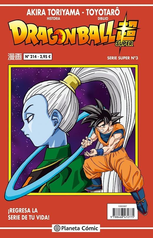 DRAGON BALL # 214 SERIE ROJA SUPER 03 | 9788416889815 | AKIRA TORIYAMA