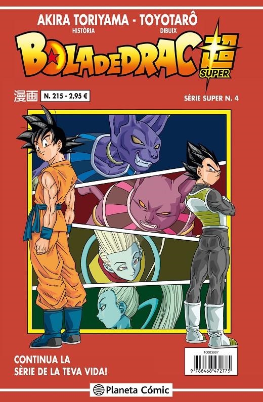 BOLA DE DRAC # 215 SÈRIE VERMELLA SUPER 04 | 9788416889877 | AKIRA TORIYAMA - TOYOTARO | Universal Cómics