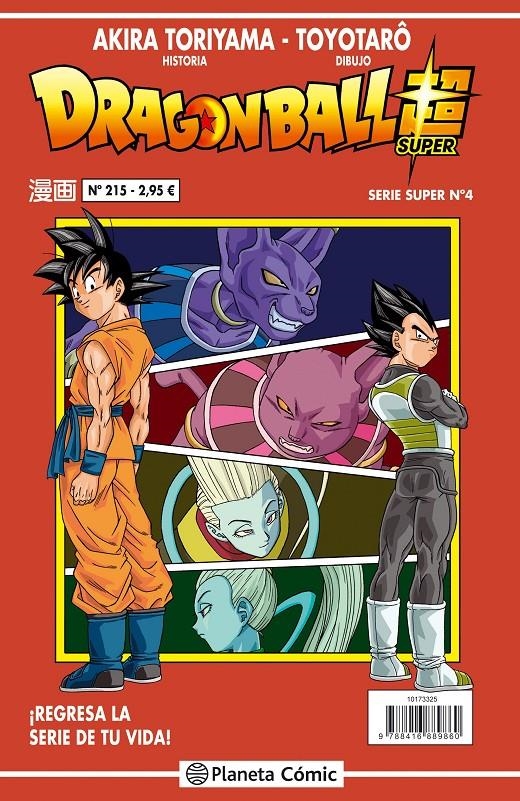 DRAGON BALL # 215 SERIE ROJA SUPER 04 | 9788416889860 | AKIRA TORIYAMA