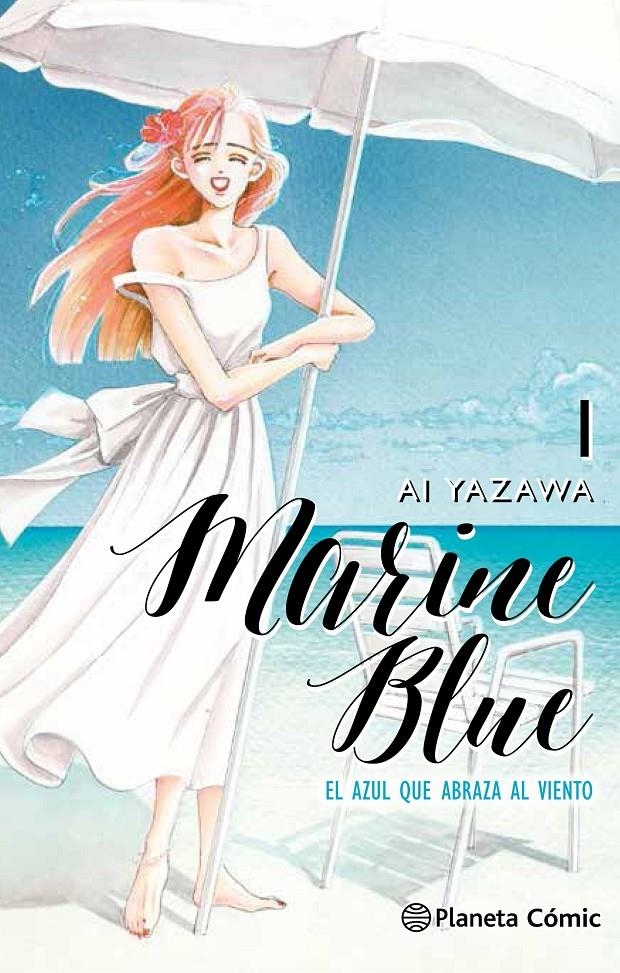 MARINE BLUE # 01 | 9788491460909 | AI YAZAWA | Universal Cómics