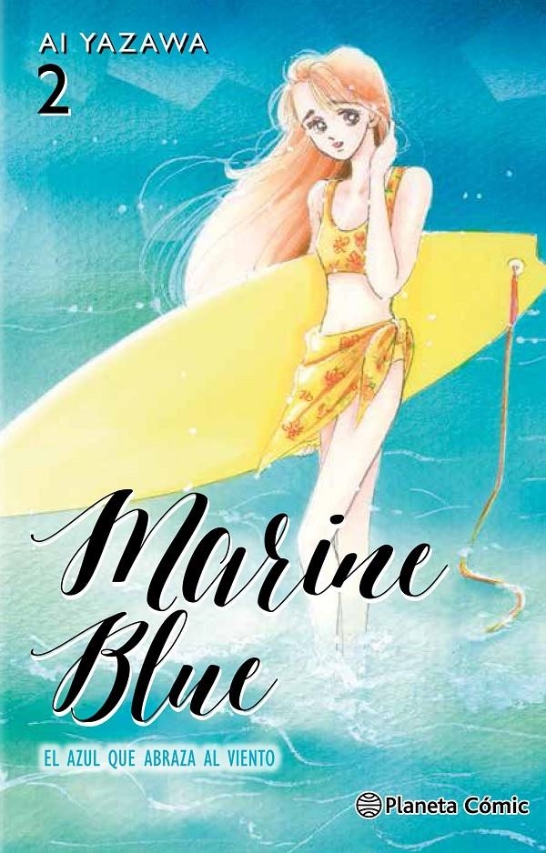 MARINE BLUE # 02 | 9788491460916 | AI YAZAWA