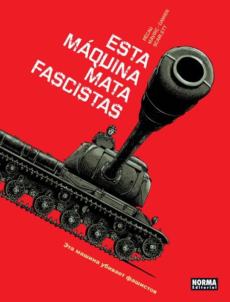 MÁQUINAS DE GUERRA # 01 ESTA MÁQUINA MATA FASCISTAS | 9788467927399 | JEAN-PIERRE PÉCAU - DAMIEN - SENAD MAVRIC | Universal Cómics