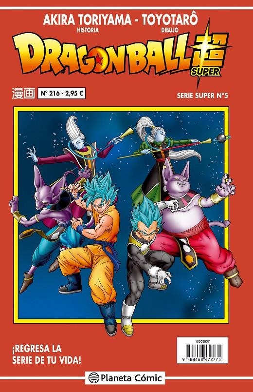 DRAGON BALL # 216 SERIE ROJA SUPER 05 | 9788416889907 | AKIRA TORIYAMA