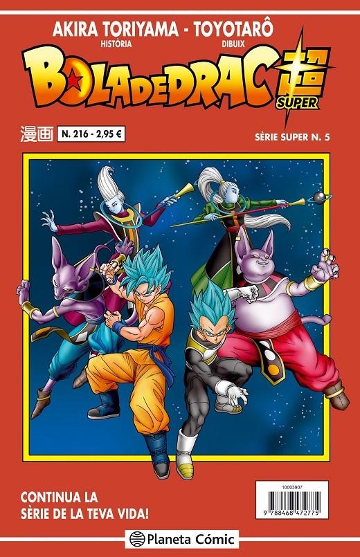 BOLA DE DRAC # 216 SÈRIE VERMELLA SUPER 05 | 9788416889914 | AKIRA TORIYAMA - TOYOTARO