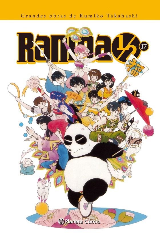 RANMA 1 / 2 EDICIÓN INTEGRAL # 17 | 9788416244744 | RUMIKO TAKAHASHI