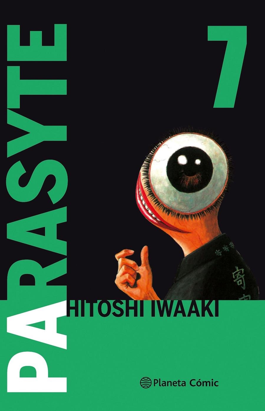 PARASYTE # 07 | 9788491461463 | HITOSHI IWAAKI