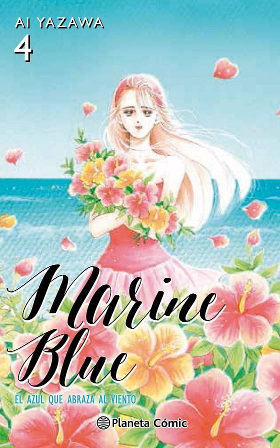 MARINE BLUE # 04 | 9788491461371 | AI YAZAWA