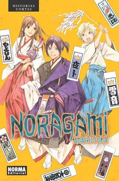 NORAGAMI HISTORIAS CORTAS | 9788467928976 | ADACHI TOKA