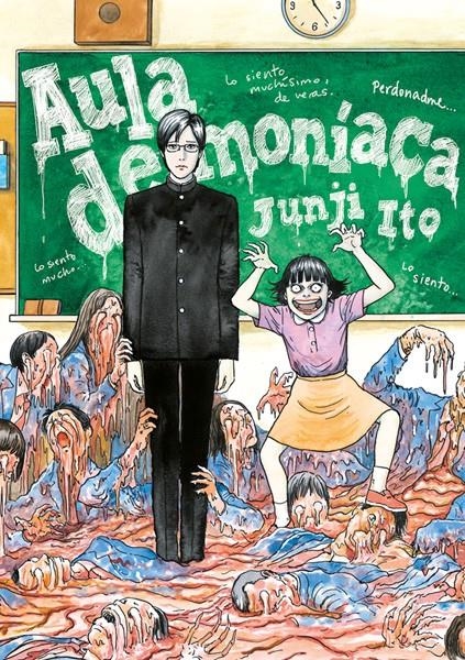 AULA DEMONÍACA | 9788416188451 | JUNJI ITO | Universal Cómics