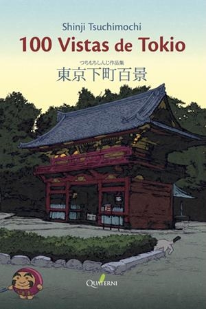 100 VISTAS DE TOKIO | 9788494716942 | SHINJI  TSUCHIMOCHI | Universal Cómics