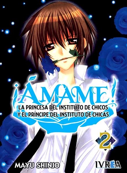 2aMA ÁMAME # 02 | 2M149241 | MAYU SHINJO