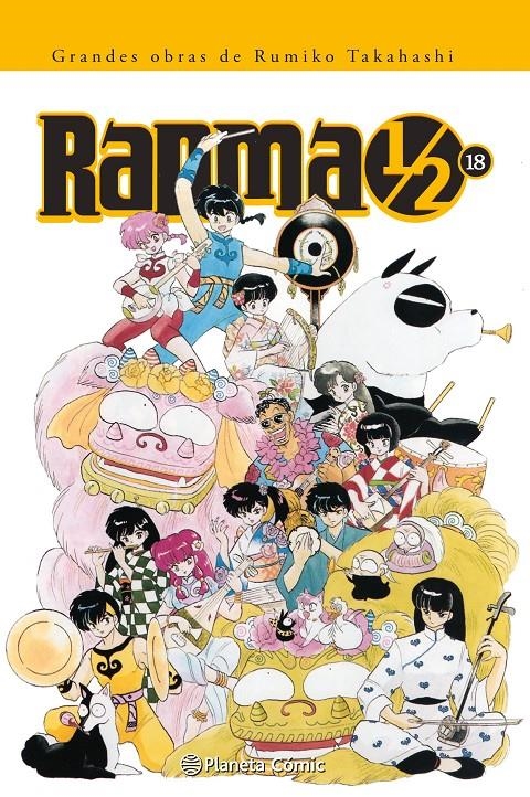 RANMA 1 / 2 EDICIÓN INTEGRAL # 18 | 9788416244751 | RUMIKO TAKAHASHI | Universal Cómics