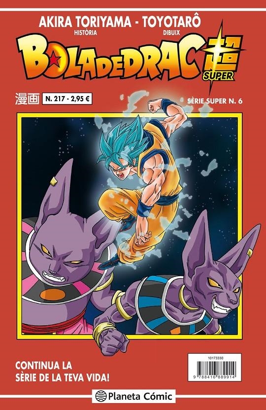 BOLA DE DRAC # 217 SÈRIE VERMELLA SUPER 06 | 9788491467069 | AKIRA TORIYAMA - TOYOTARO