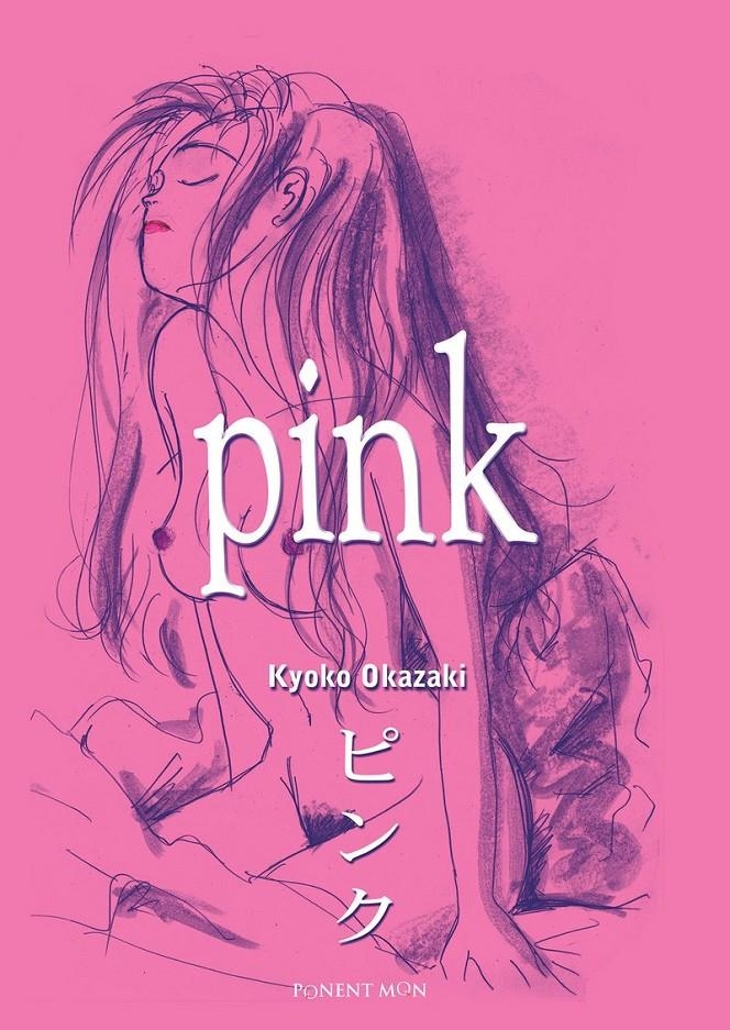 PINK | 9788492444601 | KYOKO OKAZAKI | Universal Cómics