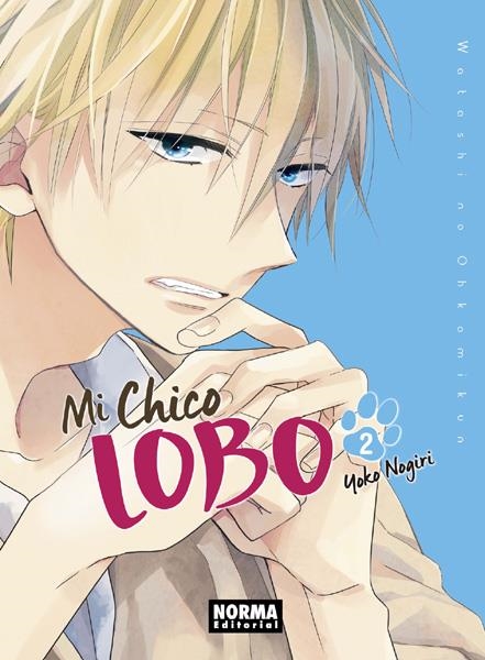 MI CHICO LOBO # 02 | 9788467930511 | YOKO NOGIRI