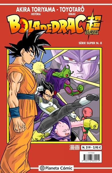 BOLA DE DRAC # 219 SÈRIE VERMELLA SUPER 08 | 9788491467465 | AKIRA TORIYAMA - TOYOTARO | Universal Cómics