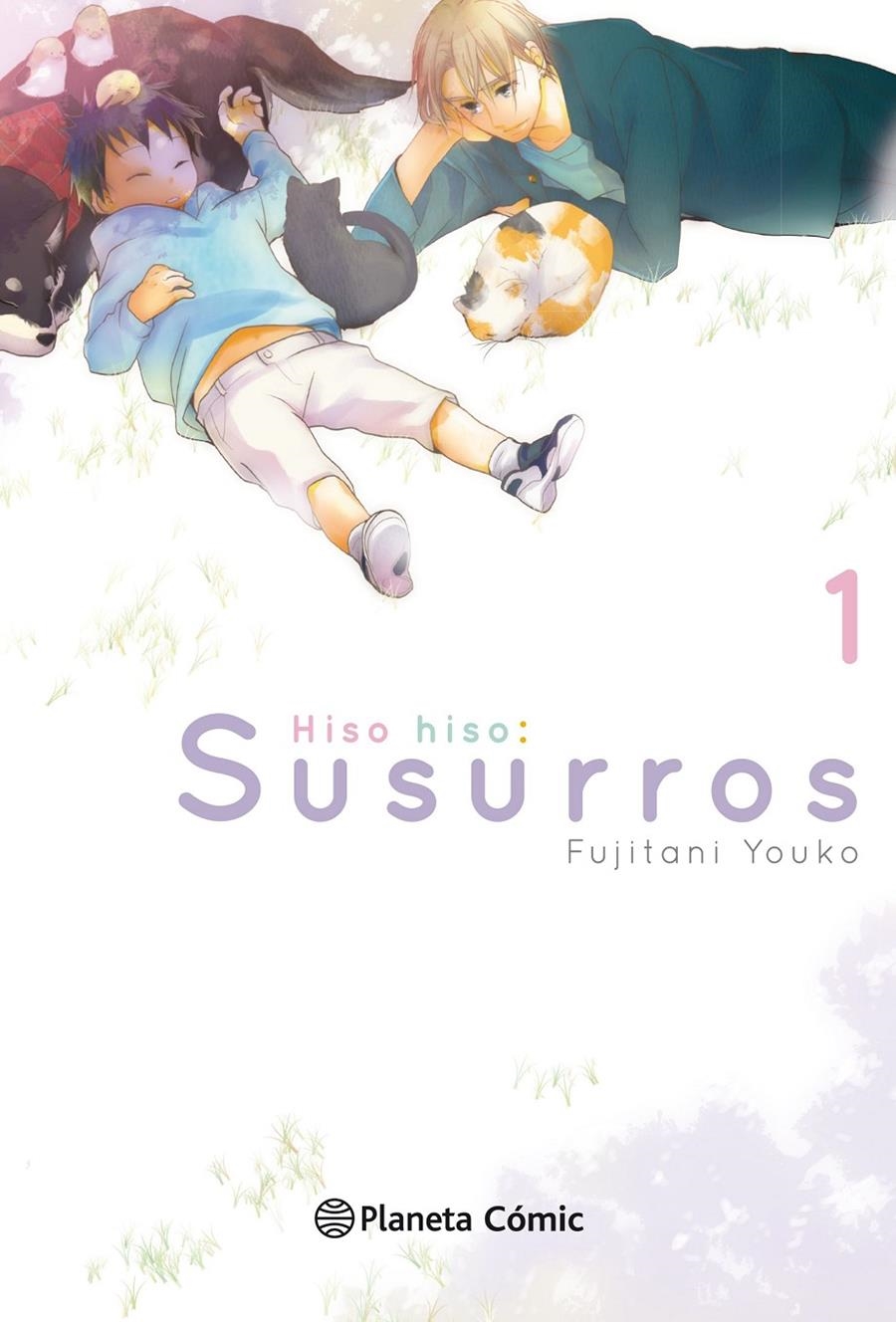 HISO HISO, SUSURROS # 01 | 9788491468417 | FUJITANI YOUKO