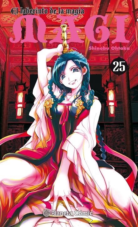 MAGI, EL LABERINTO DE LA MAGIA # 25 | 9788491463153 | SHINOBU OHTAKA