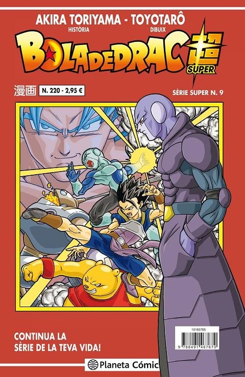 BOLA DE DRAC # 220 SÈRIE VERMELLA SUPER 09 | 9788491467670 | AKIRA TORIYAMA - TOYOTARO | Universal Cómics