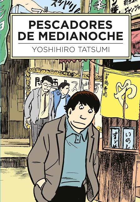 PESCADORES DE MEDIANOCHE | 9788416529506 | YOSHIHIRO TATSUMI | Universal Cómics