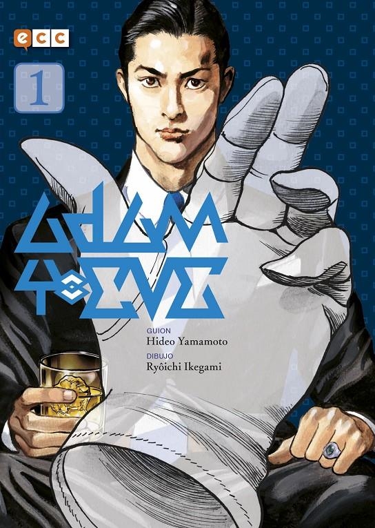 ADAM Y EVE # 01 | 9788417480578 | HIDEO YAMAMOTO - RYÔICHI IKEGAMI | Universal Cómics