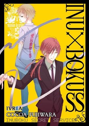 INU X BOKU SS # 05 | 9788417490546 | COCOA FUJIWARA | Universal Cómics