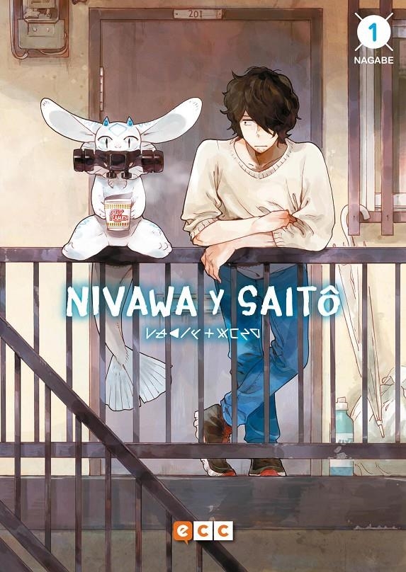 NIVAWA Y SAITO # 01 | 9788417480110 | NAGABE | Universal Cómics